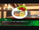 食堂経営で和平を目指すTRPG【もてモン】part2