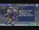 【DFFOO】折れぬ誇り