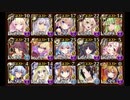 千年戦争アイギス 魔神ビフロンス降臨Lv16☆4 アルセーヌ