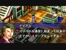 【実況】入り込みすぎる男が空の軌跡FCの物語を全力で楽しむ part169