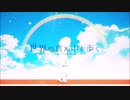 【イヤホン推奨】狼科の猫が世界の真ん中を歩くを歌ってみた【Cover】