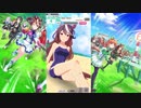 競馬知識0の俺にもウマ娘やらせてくれい！ その10