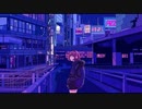 優しさだけで生きたかった / feat.ななしぃ