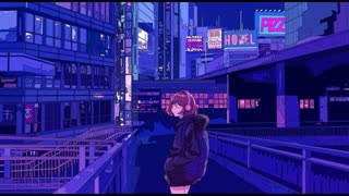 優しさだけで生きたかった / feat.ななしぃ