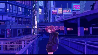 優しさだけで生きたかった / feat.ななしぃ