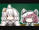 グルグル回転ラジオ【仮】　第2回
