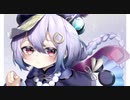 3分で分かるごり押しオ○ホ
