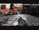 ぬけたろう『【apex】ソロだ。』【2021/03/18】
