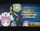 [切り抜き]APEXで孤独を感じた湊あくあ