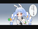 【切り抜き漫画】３期生初オフコラボでとんでもなく緊張するぺこら【兎田ぺこら/宝鐘マリン/白銀ノエル/不知火フレア/潤羽るしあ/ホロライブ】【手描き】