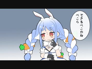 【切り抜き漫画】３期生初オフコラボでとんでもなく緊張するぺこら【兎田ぺこら/宝鐘マリン/白銀ノエル/不知火フレア/潤羽るしあ/ホロライブ】【手描き】