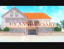 【A3!（エースリー）】４周年記念PV