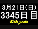 【1日1実績】ハブロキシア2　#10【Xbox360/XboxOne】