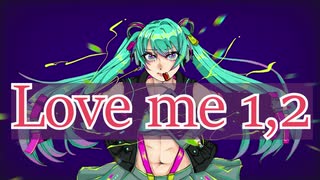 Love me 1,2/sosinner Ft.初音ミク
