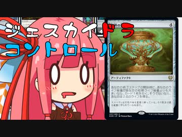 【MTGA】帰ってきたクソデッカー茜ちゃん その6【ボイスロイド実況】
