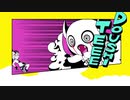 【ニコカラ】リアルにぶっとばす（キー-2）【off vocal】