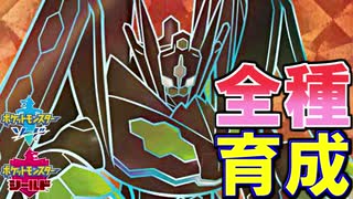 人気の さしみ 動画投稿者 動画 480本 ニコニコ動画