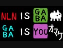 【生声実況】Baba Is You オマケ（感想会）