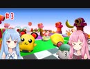【VOICEROID実況】ミニゲームアプリ探索家！#3 ～無料版fall 〇uys!? パクリゲーの窮地！～【S.T.A.R. -Super Tricky Amazing Run-】