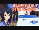 キャラクターストーリーを進めるその6（カグラ）　シャドウバースチャンピオンズバトル実況プレイPart40