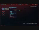 [ゆっくり実況] Cyberpunk2077 ジョンマラコック卿裸縛りプレイ part1
