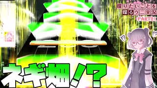 【CHUNITHM】喋りたいことを喋るウニ実況 Part21（ANU回)【小春六花実況プレイ】