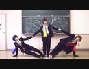 【ツイステ】マブ3人できみはだいじょうぶ 踊ってみた【エデュス＋創作監督生】