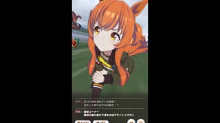 The (Mayano) TOP (GUN) (for maximum intensifies)