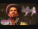 【FF13-2】表か裏か｜#30【実況】