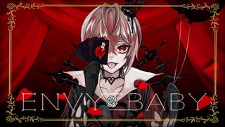 【手描きツイステ】リドルローズハートで/エ/ン/ヴ/ィ/ー/ベ/イ/ビ/ー