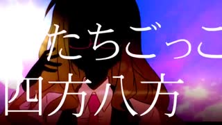 【歌ってみた】妄想疾患⬛︎ガール【ゆずみ】