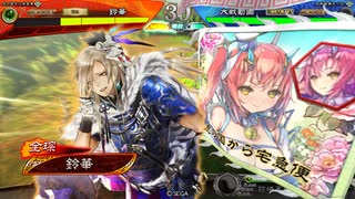 【三国志大戦】虎の国からお届けします。◆61◆