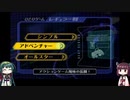 【NINTENDO GAME CUBE】スマブラDXで遊んでみた#02【プレイ動画】