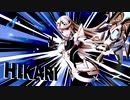 よかった、これ　でかいけつね.hkr