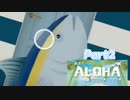 【#2】マグロをどうしても殴りたい男の脱出ゲーム！【脱出ゲームAloha】