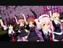 【MMD艦これ】ポジティブ・パレード(るーと様モーション)【白露型お姉ちゃん組】