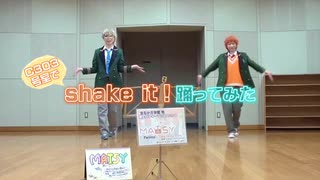 【オンエア！】C303号室で shake it！　踊ってみた【コスプレ】