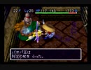 【シレン2】久方ぶりに城を作る実況#126
