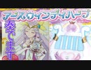 アラサーおじさん達のプリキュア開封動画【大興奮編】