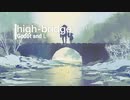ゴドーとリリア / high-bridge feat.初音ミク