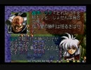 【魔族の風物詩】ラングリッサー３やるよ_シナリオ２４（３ぶんの２）【成功しない横槍】