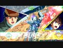 【EXVS2XB】 F91とストライクで行きます！  2 【F91、ストライク視点】