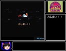 【RTA】ガンプル Gunman's Proof Any% 56:34.19　Part4(end)