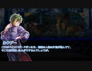 【クトゥルフ神話TRPG】集散離合のエゴイスト＃16「ツァラトゥストラはかく語りき」【実卓リプレイ】