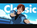 【APヘタリアMMD】イタちゃんでClassic
