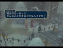 テイルズオブシンフォニア 初見実況 part56