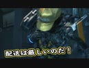 【Death Stranding】まったりクール便 Part 161【実況】