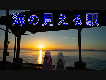【レコスタ車載】きずゆかふたり旅～part9 景勝地全振り四国旅５