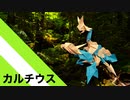 【折り紙】「カルチウス」 24枚【カマキリ】／【origami】"Cultius" 24 pieces【Mantis】