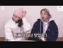 TWICE キャラクイズ